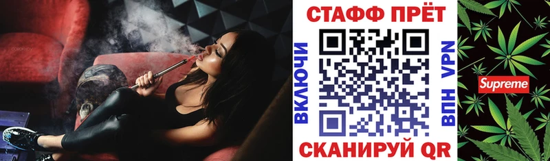 Сколько стоит Дубовка Кокаин Вейп ТГК ГАШИШ Конопля Меф мяу мяу Alpha-PVP