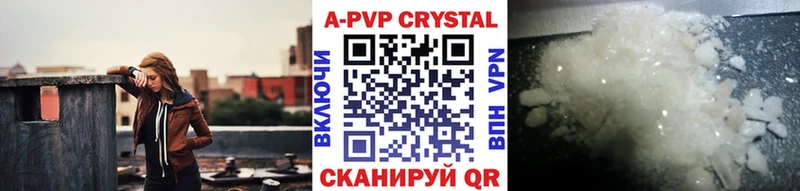 A PVP мука Дубовка