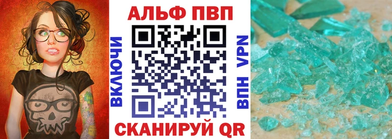 А ПВП Соль  omg ONION  Дубовка 