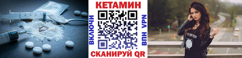 КЕТАМИН VHQ  Дубовка 