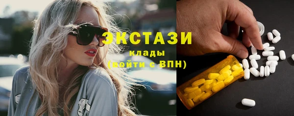 мескалин Абаза