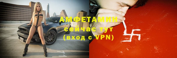 первитин Пролетарск