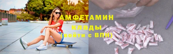 эйфоретик Абинск