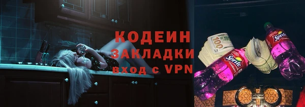 скорость Абдулино
