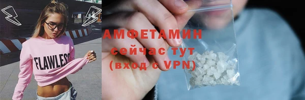скорость Абдулино