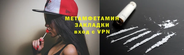 мескалин Абаза
