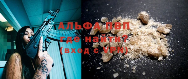 эйфоретик Абинск