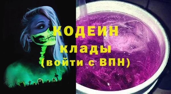 мескалин Абаза