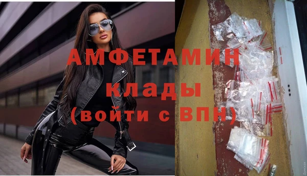 эйфоретик Абинск