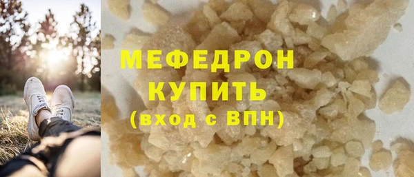 скорость Абдулино