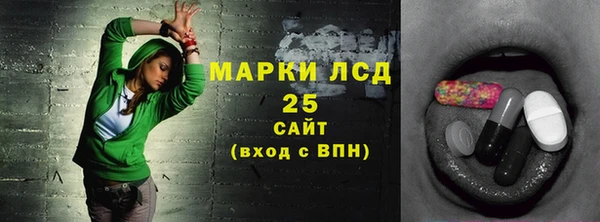 мескалин Абаза