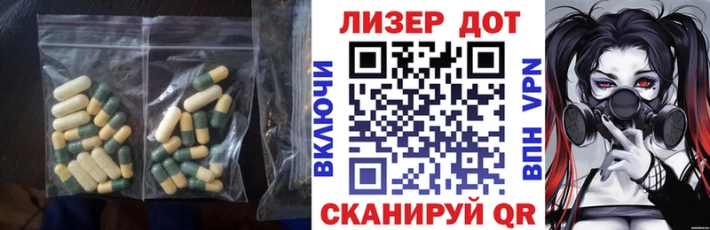 ЛСД экстази ecstasy  Дубовка 