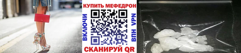 МЕГА маркетплейс  купить наркотик  Дубовка  Меф VHQ 